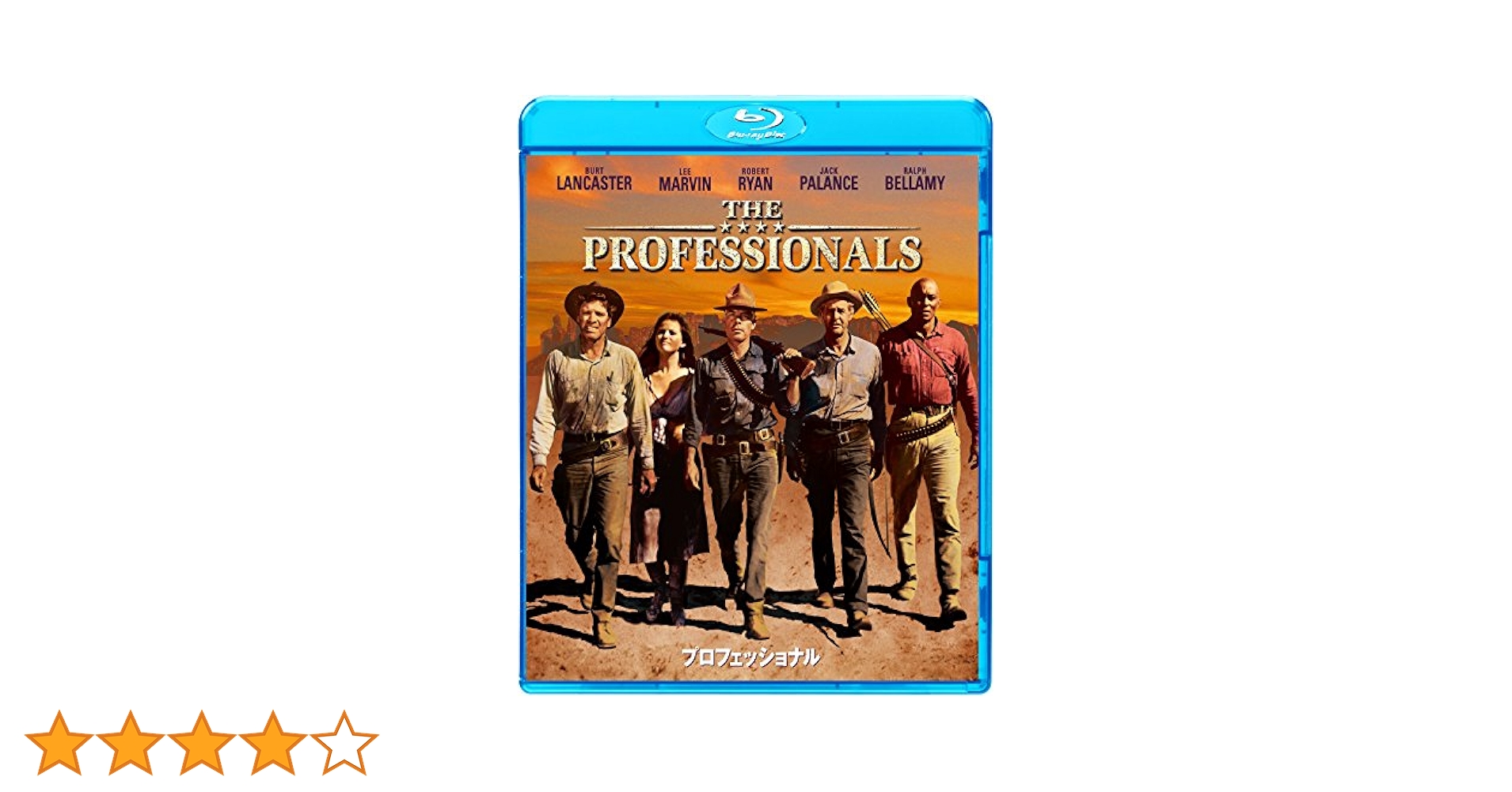 Amazon.co.jp: プロフェッショナル [Blu-ray] : バート
